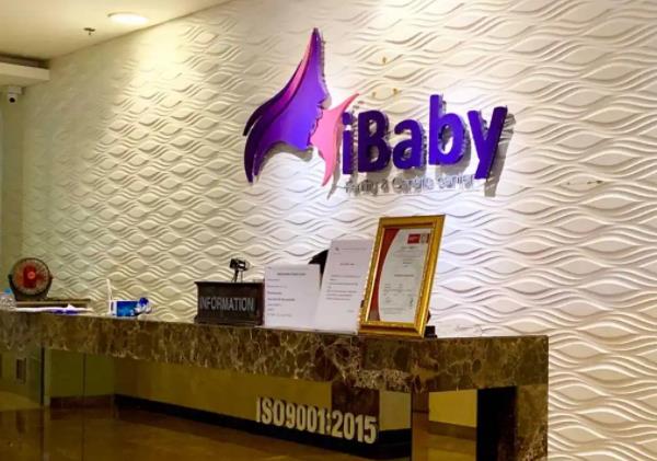 泰国iBaby生殖中心